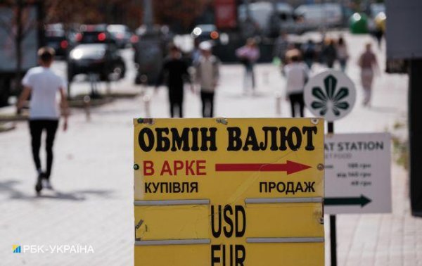 Долар зростає другий тиждень поспіль: свіжі курси в обмінниках
Долар зростає другий тиждень поспіль: свіжі курси в обмінниках