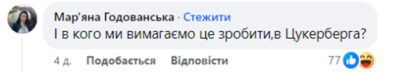 Новые тарифы на электричество: куда пойдут деньги и в какие фейки верят украинцы
Новые тарифы на электричество: куда пойдут деньги и в какие фейки верят украинцы