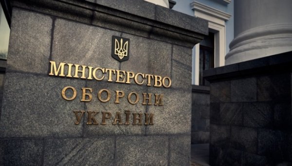 Міноборони створює базу недобросовісних іноземних постачальників Міноборони створює базу недобросовісних іноземних постачальників