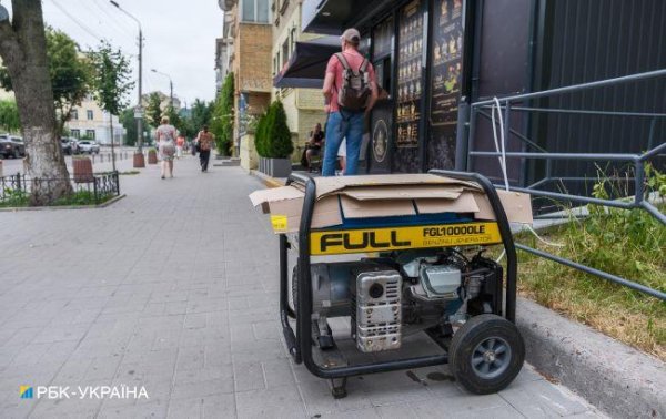 Графіки відключень світла завтра застосовувати не планується, - "Укренерго"
Графіки відключень світла завтра застосовувати не планується, - "Укренерго"