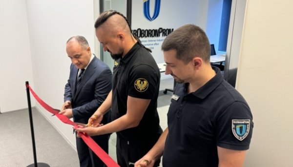 Укроборонпром відкрив представництво у Вашингтоні Укроборонпром відкрив представництво у Вашингтоні