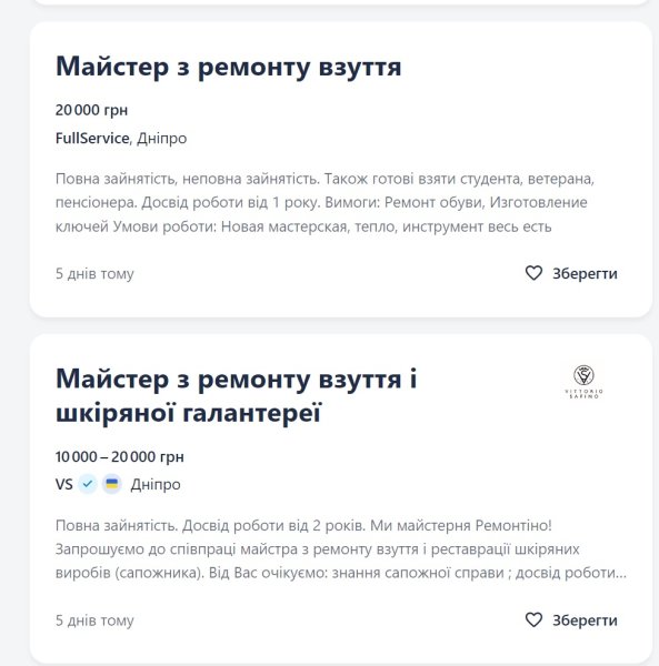 На які вакансії зріс попит і де роботи поменшало: ситуація на ринку праці України влітку
На які вакансії зріс попит і де роботи поменшало: ситуація на ринку праці України влітку