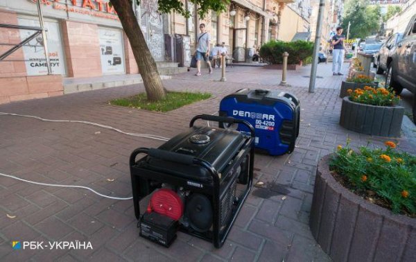 "Укренерго" назвало час максимальних відключень світла на сьогодні
"Укренерго" назвало час максимальних відключень світла на сьогодні