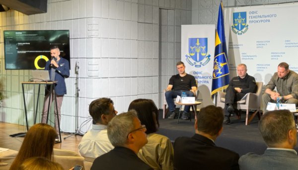Розслідування справ, у яких фігурує бізнес: у Києві презентували дашборд Розслідування справ, у яких фігурує бізнес: у Києві презентували дашборд