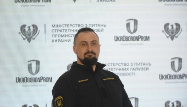 Оборонна індустрія України переходить від отримання допомоги Заходу до спільного бізнесу - Камишін Оборонна індустрія України переходить від отримання допомоги Заходу до спільного бізнесу - Камишін
