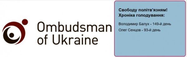 Европейская киноакадемия просит Путина о милосердии к Сенцову Европейская киноакадемия просит Путина о милосердии к Сенцову