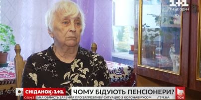 Украинцам хотят перечислить пенсии: кто сможет получить на 2 тысячи гривен больше
Украинцам хотят перечислить пенсии: кто сможет получить на 2 тысячи гривен больше