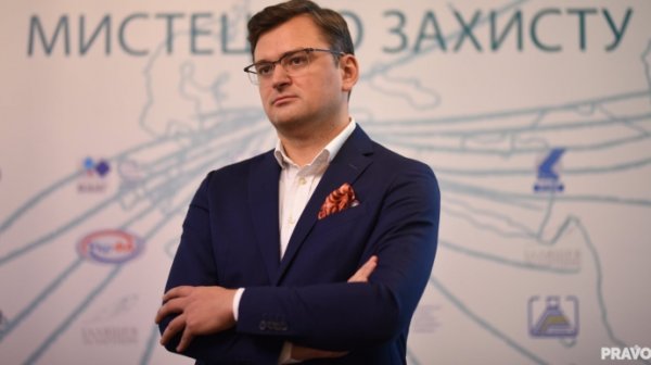 Кулеба рассказал коллегам в Евросоюзе, как срочно помочь энергетике Украины Кулеба рассказал коллегам в Евросоюзе, как срочно помочь энергетике Украины