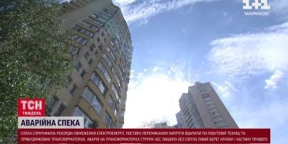 
В Украине значительно возрастут налоги: кому придется платить больше, что будет с тарифами и курсом
