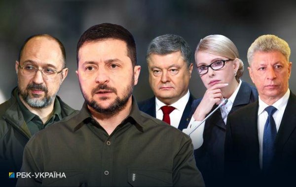 Вибори 202...5? та зміна Кабміну: що планують у Зеленського і де себе бачить опозиція
Вибори 202...5? та зміна Кабміну: що планують у Зеленського і де себе бачить опозиція