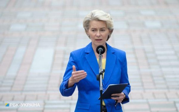 Умиротворення не спрацює. Президент Єврокомісії розкритикувала Орбана за візит до Росії
Умиротворення не спрацює. Президент Єврокомісії розкритикувала Орбана за візит до Росії