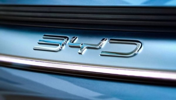 Китайський автогігант BYD повідомив про зростання продажів більш як на 20% Китайський автогігант BYD повідомив про зростання продажів більш як на 20%