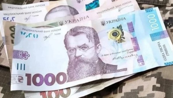 Мінфін розмістив ОВДП на ₴9,5 мільярда Мінфін розмістив ОВДП на ₴9,5 мільярда