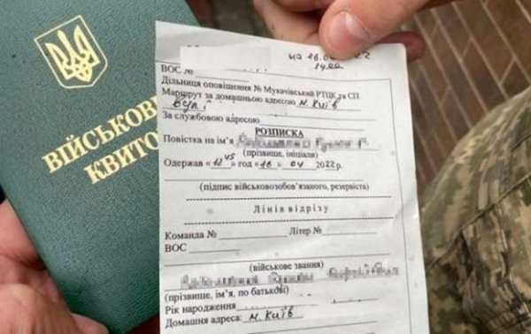 В Україні розширили коло тих, хто може вручати повістки: весь список
В Україні розширили коло тих, хто може вручати повістки: весь список