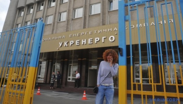 Укренерго закликає перенести користування потужними електроприладами на денні години Укренерго закликає перенести користування потужними електроприладами на денні години