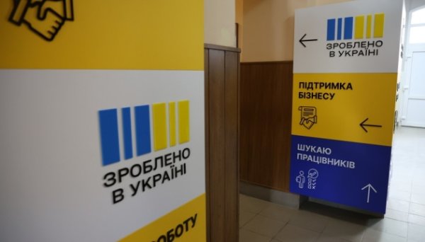 Уряд вніс до реєстру новий індустріальний парк на Київщині Уряд вніс до реєстру новий індустріальний парк на Київщині