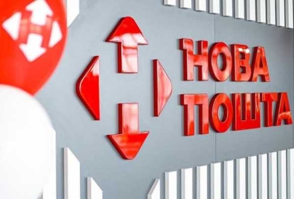 Новая Почта сообщила о масштабном сбое
Новая Почта сообщила о масштабном сбое
