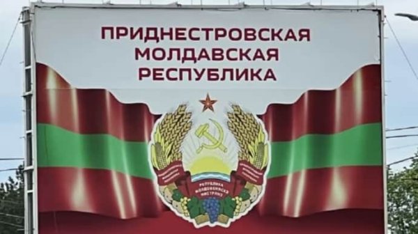 Кулеба объяснил, почему и как Украина поддерживает контакты с Приднестровьем Кулеба объяснил, почему и как Украина поддерживает контакты с Приднестровьем