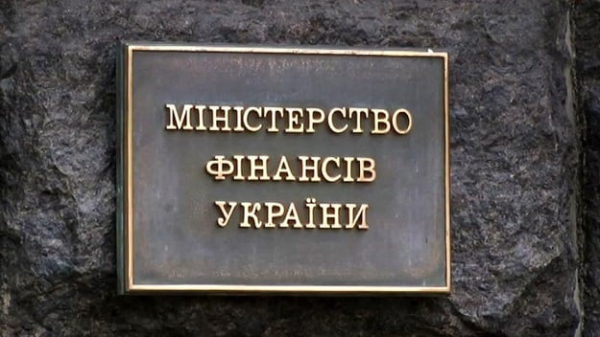 Минфин привлек более триллиона гривен за время войны от продажи ОВГЗ
Минфин привлек более триллиона гривен за время войны от продажи ОВГЗ