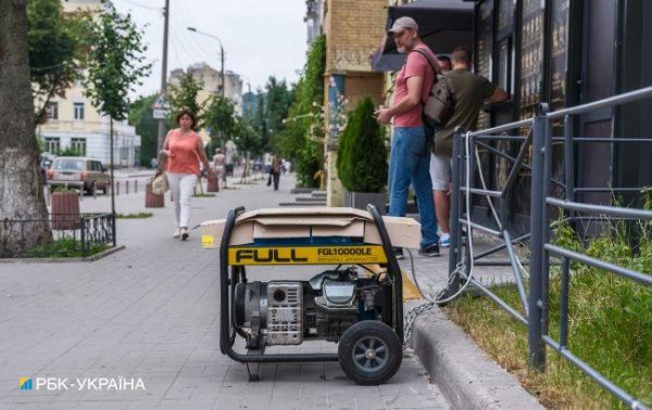 "Укренерго" зменшило час відключень світла на сьогодні
"Укренерго" зменшило час відключень світла на сьогодні