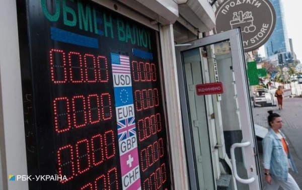Долар дешевшає: свіжі курси валют в обмінниках
Долар дешевшає: свіжі курси валют в обмінниках