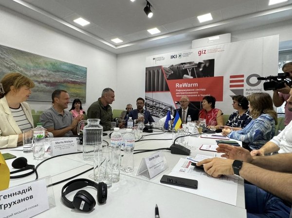 Німеччина допоможе Україні реформувати централізоване теплопостачання в межах проєкту ReWarm Німеччина допоможе Україні реформувати централізоване теплопостачання в межах проєкту ReWarm