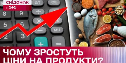 Уже осенью вырастут цены на продукты: какой скачок прогнозируют специалисты
Уже осенью вырастут цены на продукты: какой скачок прогнозируют специалисты