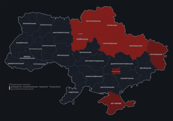 У Києві та низці областей України оголошено тривогу
У Києві та низці областей України оголошено тривогу