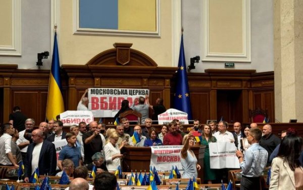 У Раді народні депутати заблокували трибуну: в чому причина
У Раді народні депутати заблокували трибуну: в чому причина