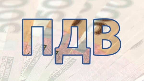 В правительстве объяснили, почему не будут повышать НДС
В правительстве объяснили, почему не будут повышать НДС