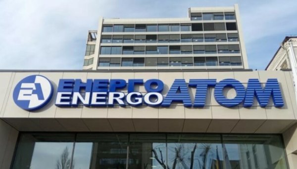 Справу про заволодіння ₴100 мільйонами Енергоатому відправили до суду Справу про заволодіння ₴100 мільйонами Енергоатому відправили до суду