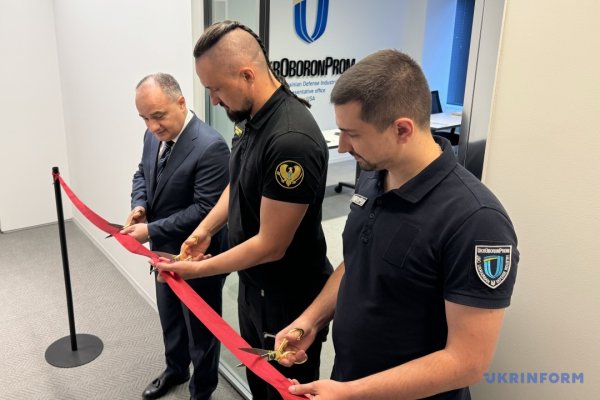 Укроборонпром відкрив представництво у Вашингтоні Укроборонпром відкрив представництво у Вашингтоні