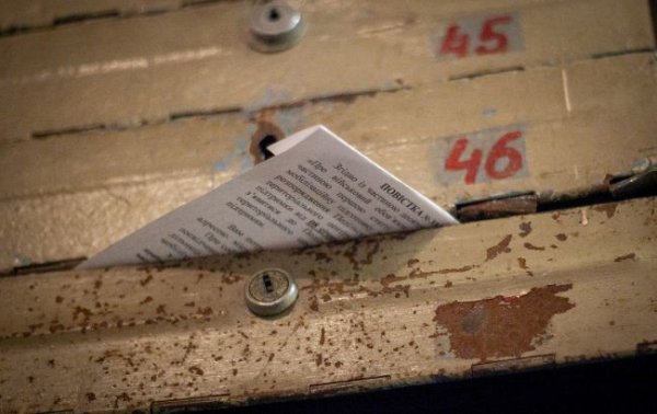 Повістка поштою. Кому відправлятимуть і в яких випадках вона вважається врученою
Повістка поштою. Кому відправлятимуть і в яких випадках вона вважається врученою