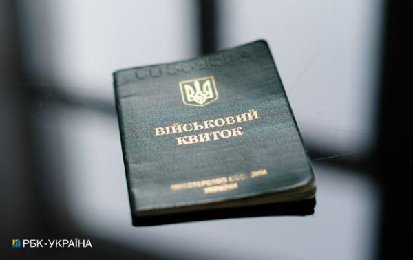 Електронний VS паперовий. Що таке військово-обліковий документ і коли його треба міняти
Електронний VS паперовий. Що таке військово-обліковий документ і коли його треба міняти