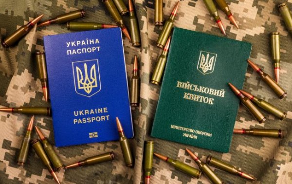 Штраф за неоновлення даних. Юрист розповів, що може стати підставою для оскарження
Штраф за неоновлення даних. Юрист розповів, що може стати підставою для оскарження
