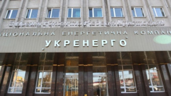 Укрэнерго: До 15:00 графики отключений электроэнергии не будут действовать. После — две очереди одновременно
Укрэнерго: До 15:00 графики отключений электроэнергии не будут действовать. После — две очереди одновременно