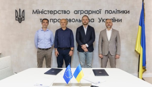 Євросоюз придбав для України ІТ обладнання на суму майже €2 мільйони Євросоюз придбав для України ІТ обладнання на суму майже €2 мільйони