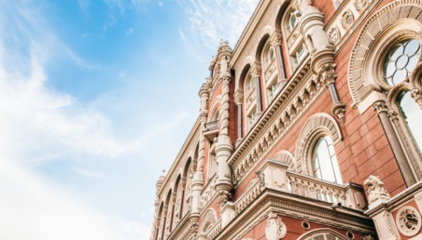 Обсяги касових оборотів банків зросли - НБУ Обсяги касових оборотів банків зросли - НБУ