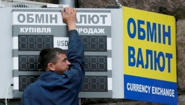Середньорічний курс у 2024 році не перевищить 40,5 гривні за долар - експерт Середньорічний курс у 2024 році не перевищить 40,5 гривні за долар - експерт