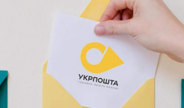 Укрпочта предупреждает о мошенничестве с NFT марками
Укрпочта предупреждает о мошенничестве с NFT марками