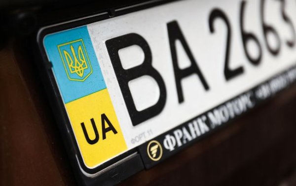 Старі номери на авто: які діють і як розшифровуються
Старі номери на авто: які діють і як розшифровуються