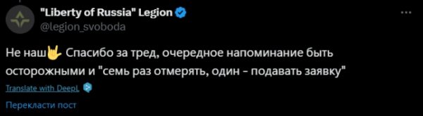 ФСБ и "Яндекс" обманом собирают данные россиян, которые хотят присоединиться к РДК и легиону "Свобода России" – СМИ ФСБ и "Яндекс" обманом собирают данные россиян, которые хотят присоединиться к РДК и легиону "Свобода России" – СМИ
