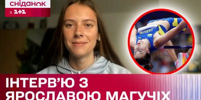 "Шаг к победе": олимпийская чемпионка Магучих задонатила еще миллион гривен для ВСУ
"Шаг к победе": олимпийская чемпионка Магучих задонатила еще миллион гривен для ВСУ