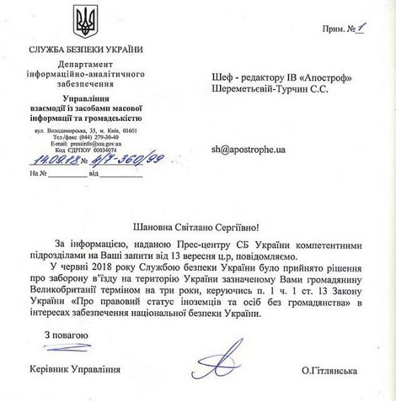 Украина объявила персоной нон грата советника Джереми Корбина Украина объявила персоной нон грата советника Джереми Корбина