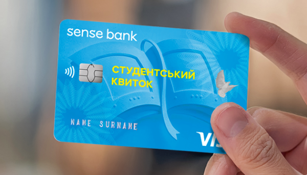 Один із державних банків заявив про посилення співпраці з університетами Один із державних банків заявив про посилення співпраці з університетами
