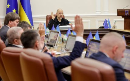 Правительство вводит новый вид субсидии: кто и сколько может получить
Правительство вводит новый вид субсидии: кто и сколько может получить