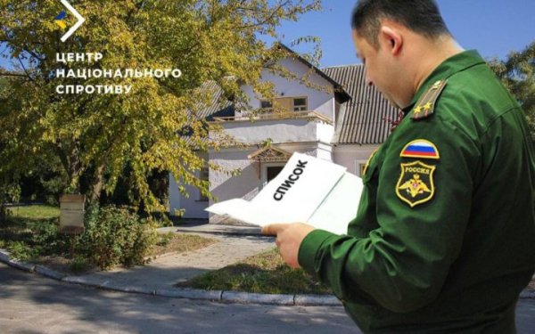На окупованій Херсонщині росіяни набирають місцевих мешканців до армії РФ
На окупованій Херсонщині росіяни набирають місцевих мешканців до армії РФ