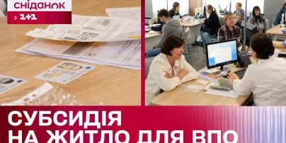 Украинцы могут получить новую субсидию: кому и сколько заплатят
Украинцы могут получить новую субсидию: кому и сколько заплатят
