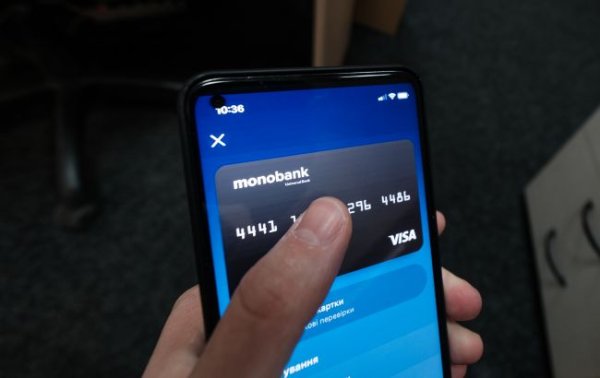Вже 5,5 мільярдів запитів. Monobank третю добу знаходиться під DDoS-атакою
Вже 5,5 мільярдів запитів. Monobank третю добу знаходиться під DDoS-атакою
