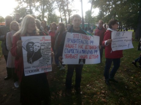 В Москве и Питере снова митинговали против пенсионной реформы, задержали несовершеннолетних